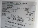 H1184◆ホシザキ 2021年◆製氷機 IM-25M-2