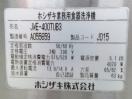 H1188◆ホシザキ 2021年◆食器洗浄機 JWE-400TUB3