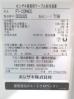 G1437新品◆ホシザキ 2024年◆冷凍コールドテーブル FT-120MNCG 100V