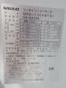 H1195◆フクシマガリレイ 2025年◆リーチイン冷凍ショーケース MRS-120FWTR1
