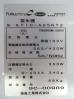 J1108◆フクシマ◆製氷機 FIC-A95KT2