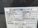 J1112◆レマコム 2021年◆4面ガラス冷蔵ショーケース R4G-130SLB