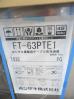 J1115新品◆ホシザキ◆冷凍コールドテーブル FT-63PTE1