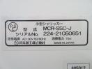 H1202◆鈴茂 2021年◆小型自動シャリ切り機 酢合わせ機 シャリッカー MCR-SSC-J