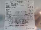 H1206◆ホシザキ 2023年◆テーブル形冷蔵ショーケース RTS-120STD 100V