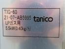 H1212◆タニコー 2021年◆上火式赤外線グリラー TIG-60 LPガス