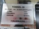 H1228◆大貴◆マイコン式全自動釜めし炊飯機(架台付) TDMW-10 都市ガス/100V