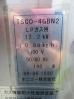 H1229◆タニコー◆ガススチームコンベクションオーブン(架台付) TSCO-4GBN2