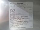 J1135◆フクシマ 2018年◆4ドア冷蔵庫 ARD-090RM-F 100V