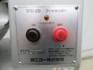 J1138◆タニコー◆フードカッター TFD-20 100V