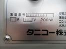J1138◆タニコー◆フードカッター TFD-20 100V
