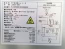 J1139◆JCM 2024年◆リーチイン冷凍ショーケース JCMCS-380H 100V