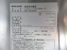 J1141◆フクシマ 2022年◆冷蔵コールドテーブル LCU-120RM-F 100V