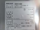 J1147◆フクシマ 2022年◆冷蔵コールドテーブル LRC-150RM-F 100V