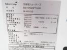 J1149◆フクシマ 2019年◆平型冷凍冷蔵ショーケース(切替可能) IMX-55QGFAXR