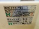 J1157◆ホーコス 2025年◆床置型グリース阻集器 グリストラップ GF2-7KⅡ