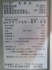 H1233◆ダイワ 2021年◆4ドア冷蔵庫 301YCD-NP-EX