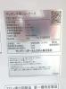 J1182◆サンデン 2023年◆多段オープン冷蔵ショーケース RSD-W3TFK5J