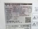 J1184◆中野冷機 2020年◆冷凍冷蔵平型ショーケース BIEG-103FQ02
