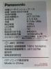 H1242◆パナソニック◆リーチイン冷蔵ショーケース SRM-RV319SB