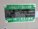 H1262◆小野食品機械◆白髪ネギスライサー OFM-1004