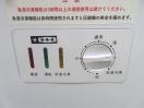 J1189◆HIJIRU 2025年◆冷凍ストッカー HJR-F576