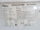 J1189◆HIJIRU 2025年◆冷凍ストッカー HJR-F576