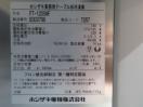 J1230◆ホシザキ◆冷凍コールドテーブル FT-120SNF 100V