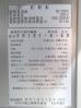 H1270◆ダイワ 2023年◆4ドア冷凍冷蔵庫 501S1-4-EX 100V