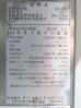 H1271◆ダイワ 2020年◆4ドア冷凍冷蔵庫 331S1-EC 100V