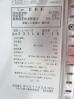 H1274◆ダイワ 2021年◆冷蔵ショーケース 231LAU-15 100V