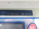 J1248◆AND◆デジタルはかり SH-12K