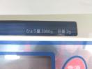 J1249◆AND◆デジタルはかり SH-5000