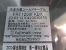 H1278◆フジマック 2023年◆冷凍冷蔵コールドテーブル FRT1260FKBX 100V