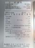 H1282◆ダイワ 2020年◆冷蔵コールドテーブル 4161CD-EC 100V