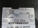 H1284◆ホシザキ◆製氷機 IM-35M 100V