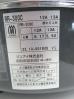 J1207◆リンナイ 2023年◆ガス炊飯器(6.0L/3升) RR-300C