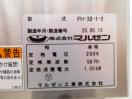 F1688◆フジサワマルゼン 2020年◆キャビネットホイロ FH-32-1-2 単相200V