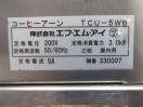 10080◆FMI◆ボナマット コーヒーアーン　TCU-5WB　3相200V/単相200V