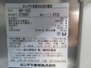 J1285◆ホシザキ◆4ドア冷凍冷蔵庫 HRF-120Z 100V