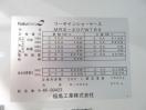 J1288◆フクシマ◆リーチイン冷凍ショーケース MRS-20FWTR6V 3相200V/100V