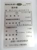 G1563◆フクシマガリレイ 2022年◆製氷機 FIC-A25KT3