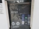 J1294◆ホシザキ 2017年◆小形冷蔵ショーケース SSB-63CTL2 100V