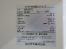 J1294◆ホシザキ 2017年◆小形冷蔵ショーケース SSB-63CTL2 100V