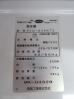 J1298◆パナソニック◆製氷機 SIM-S4500 100V
