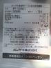 J1299◆ホシザキ 2024年◆冷凍冷蔵コールドテーブル RFT-180SNG-1 100V