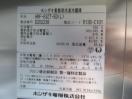 J1260◆ホシザキ◆2ドア冷凍冷蔵庫 HRF-63ZT-ED(L)