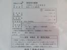 J1300◆フクシマ◆冷蔵コールドテーブル YRC-120RE2 100V