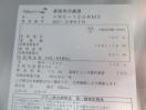 J1263◆フクシマ◆冷蔵コールドテーブル YRC-120RM2