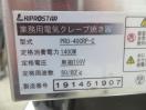 J1264◆KIPROSTAR 2019年◆クレープ焼き器 PRO-40CRP